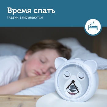 картинка Часы-будильник для тренировки сна Медвежонок Бобби интернет-магазин Киндермир
